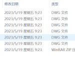 282小型立式加工中心的自动换刀装置设计-锤锤工作室