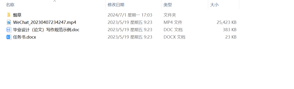 图片[13]-283【南京工业大学】基于单片机的烟草干燥控制系统设计-锤锤工作室