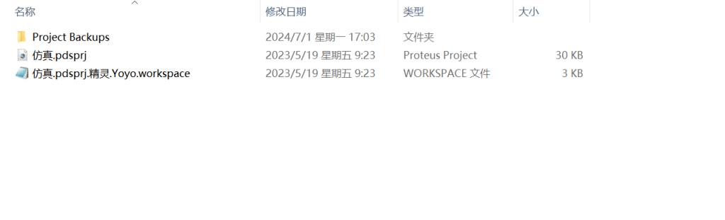 283【南京工业大学】基于单片机的烟草干燥控制系统设计-锤锤工作室