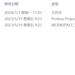 283【南京工业大学】基于单片机的烟草干燥控制系统设计-锤锤工作室