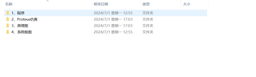 图片[8]-283【南京工业大学】基于单片机的烟草干燥控制系统设计-锤锤工作室