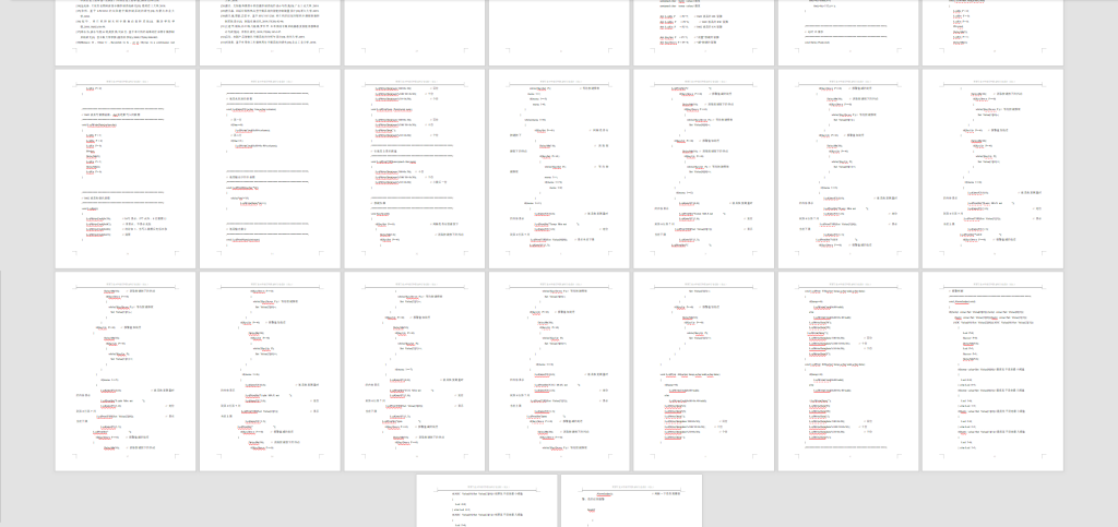 图片[12]-283【南京工业大学】基于单片机的烟草干燥控制系统设计-锤锤工作室