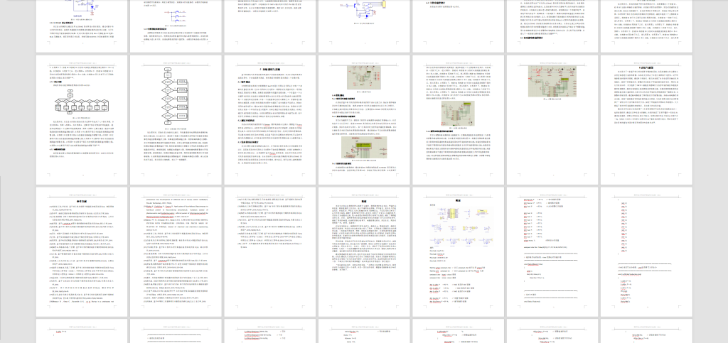 图片[11]-283【南京工业大学】基于单片机的烟草干燥控制系统设计-锤锤工作室