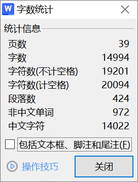 图片[3]-284【南京工业大学】基于单片机的智能电子抢答器设计-锤锤工作室