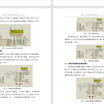 284【南京工业大学】基于单片机的智能电子抢答器设计-锤锤工作室