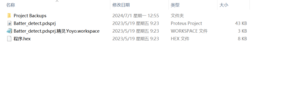 图片[9]-285【南京工业大学浦江学院】基于单片机的无线充电系统-锤锤工作室
