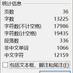 285【南京工业大学浦江学院】基于单片机的无线充电系统-锤锤工作室