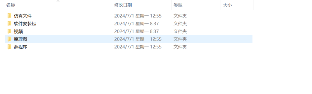 图片[8]-285【南京工业大学浦江学院】基于单片机的无线充电系统-锤锤工作室
