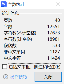 图片[2]-285【新华学院】目标着靶坐标监测系统设计-锤锤工作室