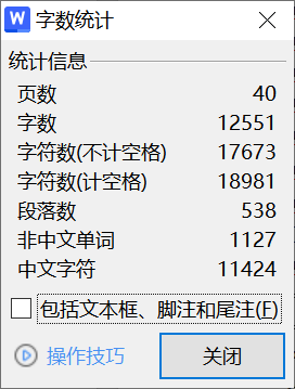 图片[4]-285【新华学院】目标着靶坐标监测系统设计-锤锤工作室