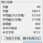 286【新华学院】基于单片机的智能病房设计-锤锤工作室