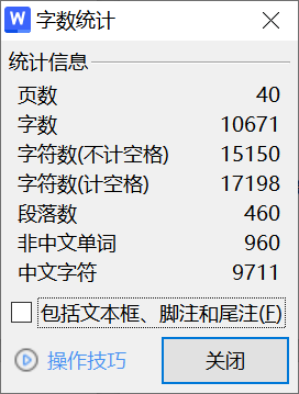 286【新华学院】基于单片机的智能病房设计-锤锤工作室