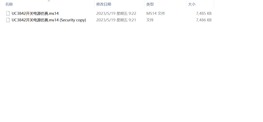 图片[8]-288【西城大学东昌学院】AC-DC开关电源电路的设计-锤锤工作室