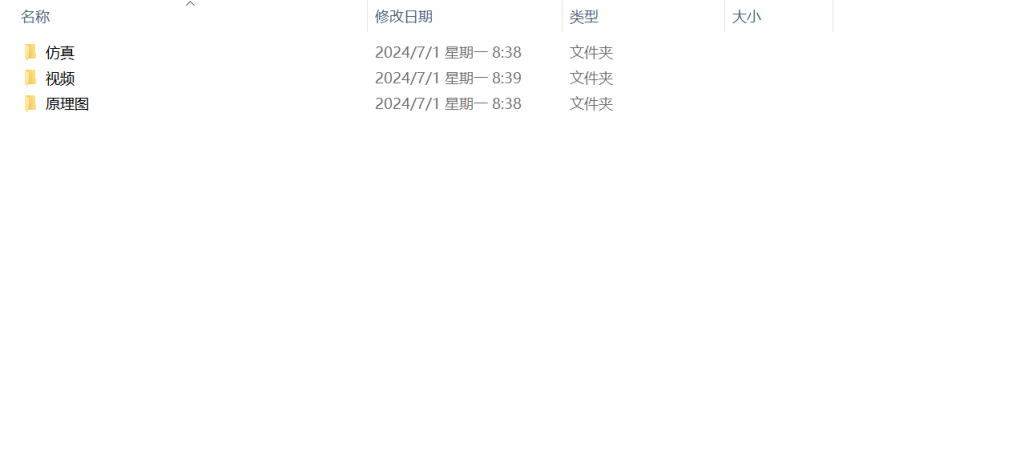 图片[10]-288【西城大学东昌学院】AC-DC开关电源电路的设计-锤锤工作室