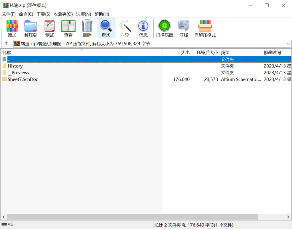 图片[8]-289【南京工业大学浦江学院】基于单片机的测速系统设计-锤锤工作室