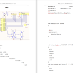 289【南京工业大学浦江学院】基于单片机的测速系统设计-锤锤工作室