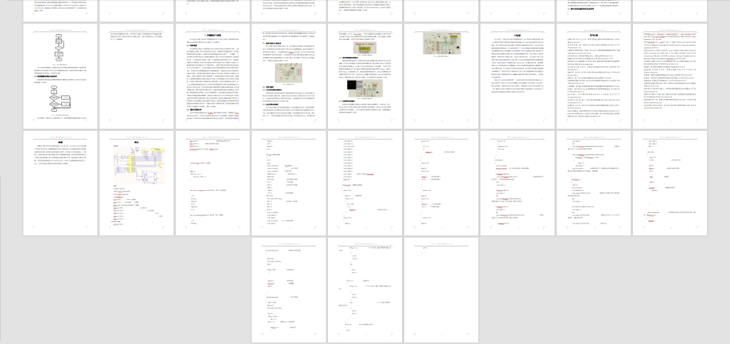 图片[7]-289【南京工业大学浦江学院】基于单片机的测速系统设计-锤锤工作室