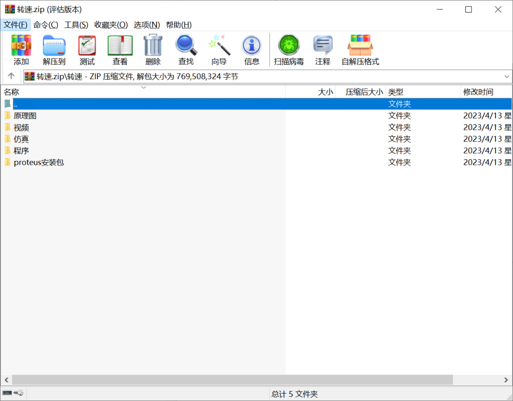 图片[13]-289【南京工业大学浦江学院】基于单片机的测速系统设计-锤锤工作室