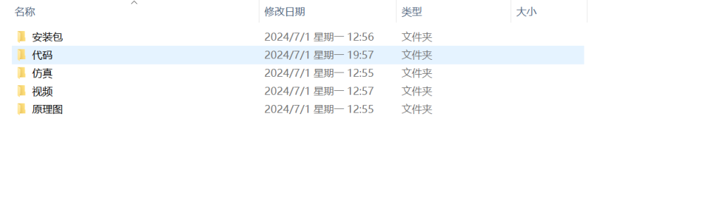 图片[11]-292【南京工业大学浦江学院】无线叫号系统设计-锤锤工作室