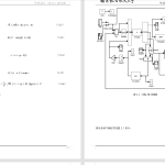 294光电伺服系统高精度控制方法与仿真研究-锤锤工作室