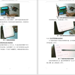 295【南宁理工学院】基于单片机的智能存包柜设计-锤锤工作室