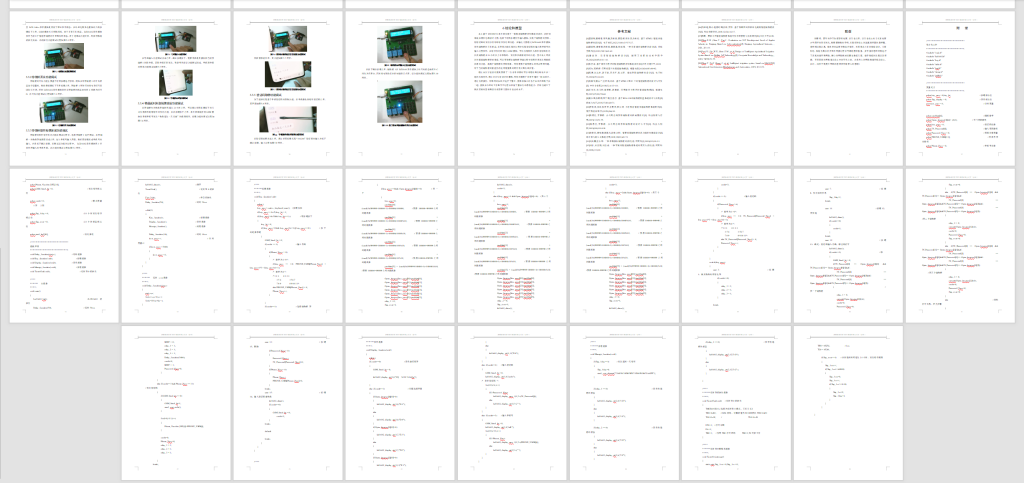 图片[2]-295【南宁理工学院】基于单片机的智能存包柜设计-锤锤工作室
