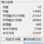 295【南宁理工学院】基于单片机的智能存包柜设计-锤锤工作室
