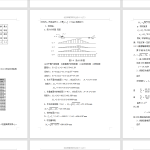 296压铸生产线喷涂机携手-锤锤工作室