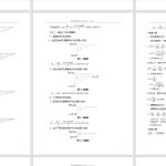 296压铸生产线喷涂机携手-锤锤工作室
