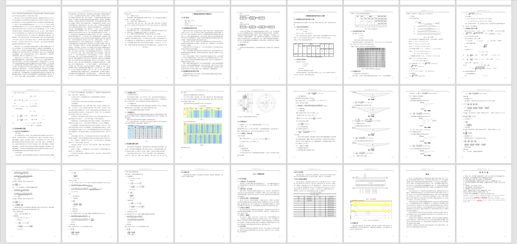 图片[5]-296压铸生产线喷涂机携手-锤锤工作室