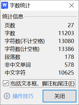 297[南京工业大学浦江学院]基于PLC的交通信号设计及仿真-锤锤工作室