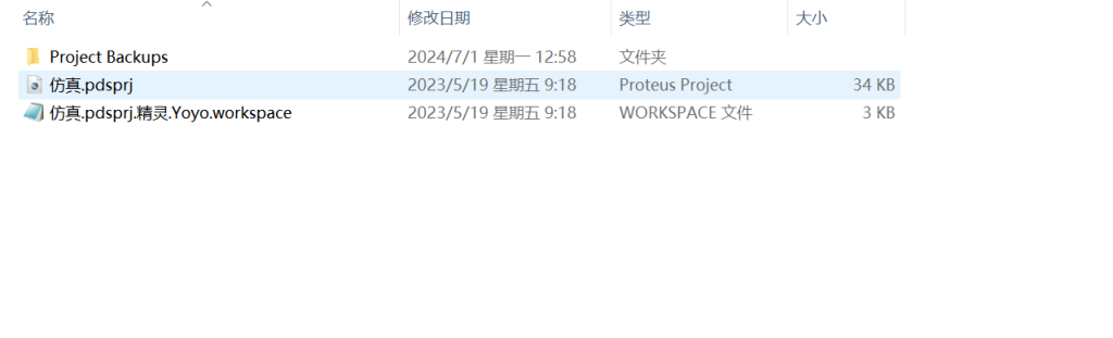 图片[10]-299【南京工业大学浦江学院】无人驾驶轨道交通防护冲撞系统-锤锤工作室