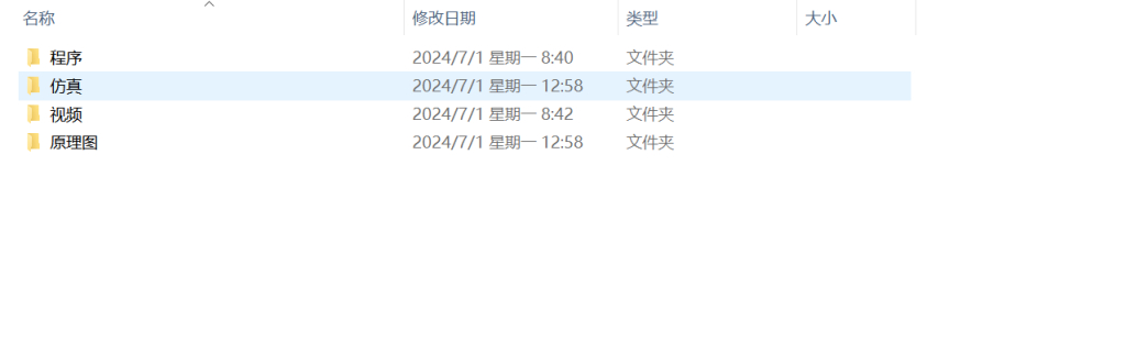 图片[8]-299【南京工业大学浦江学院】无人驾驶轨道交通防护冲撞系统-锤锤工作室