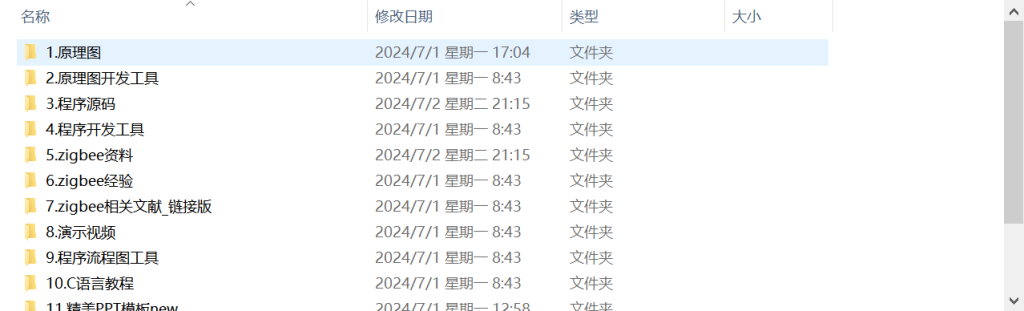 图片[9]-304 面向化工厂的异常工况监测系统-锤锤工作室