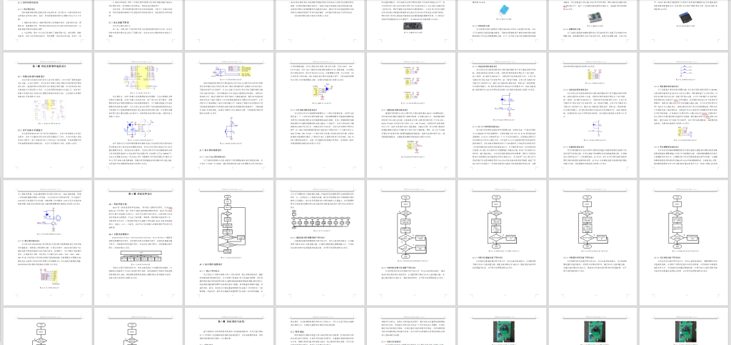 图片[2]-308 【河南科技大学】基于stm32的智能家居药箱设计-锤锤工作室