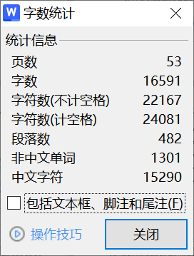 308 【河南科技大学】基于stm32的智能家居药箱设计-锤锤工作室