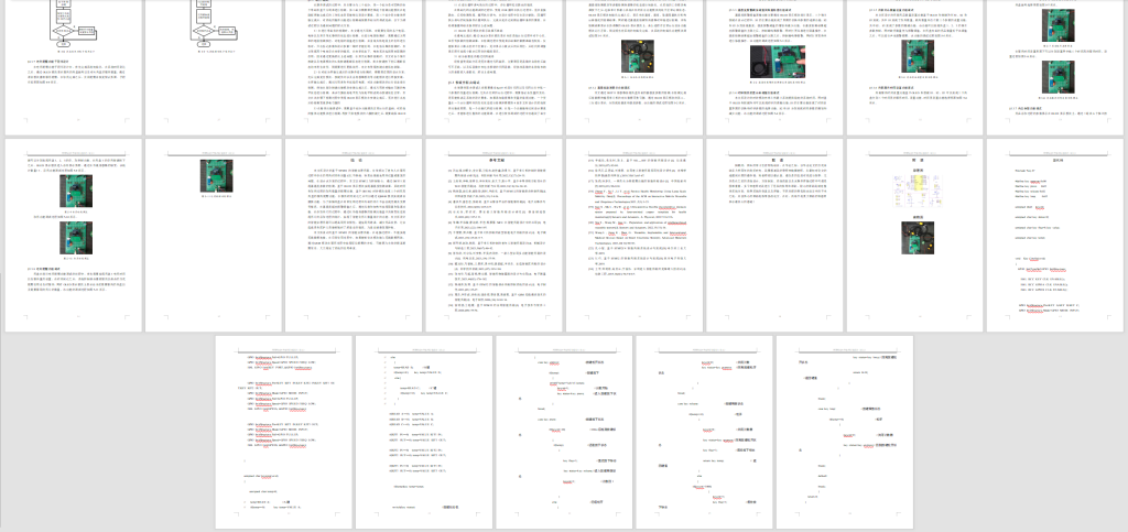 图片[11]-308 【河南科技大学】基于stm32的智能家居药箱设计-锤锤工作室