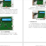 322【西安思源学院】基于单片机的汽车超速报警系统设计-锤锤工作室