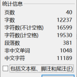 325【西安思源学院】【基于单片机的防酒驾系统】-锤锤工作室
