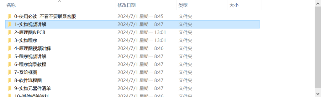 图片[3]-328【西安思源学院】基于单片机的智能交通信号灯系统设计-锤锤工作室