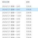 328【西安思源学院】基于单片机的智能交通信号灯系统设计-锤锤工作室