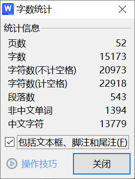 图片[8]-328【西安思源学院】基于单片机的智能交通信号灯系统设计-锤锤工作室