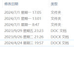 328【西安思源学院】基于单片机的智能交通信号灯系统设计-锤锤工作室