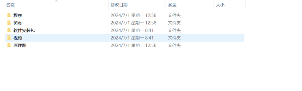 图片[2]-300【南京工业大学浦江学院】基于CBTC的列车运行控制关键技术研究-锤锤工作室