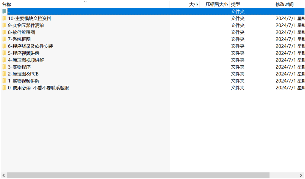 图片[2]-329【西安思源学院】基于单片机的无线宠物自动喂食系统设计-锤锤工作室