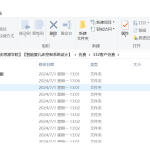 332【西安思源学院】【智能婴儿床控制系统设计】-锤锤工作室