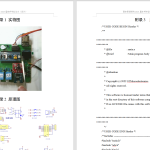 332【西安思源学院】【智能婴儿床控制系统设计】-锤锤工作室