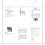 333【西安思源学院】【基于单片机的水族箱控制装置设计】-锤锤工作室