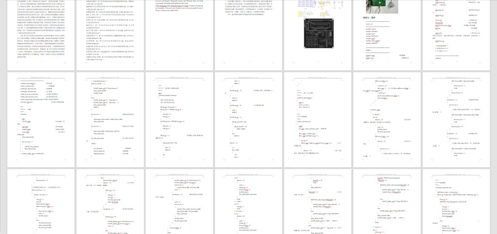 图片[12]-334【西安思源学院】【基于单片机的指纹识别系统设计】-锤锤工作室