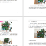 338【西安思源学院】基于单片机的智能洗衣机设计-锤锤工作室